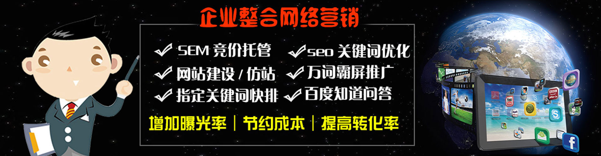 怀来百度推广平台