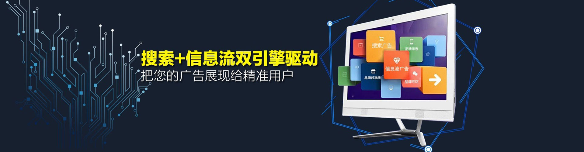 怀来信息流代理